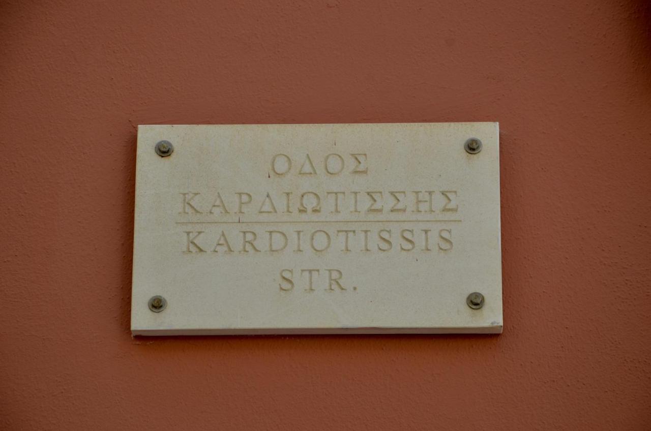 Intra Muros Hostel Iraklio Exteriér fotografie